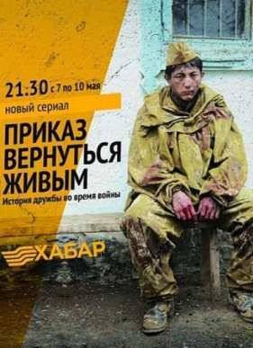 ������ ��������� ����� (2015)