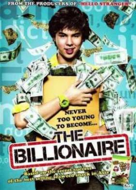 ��������� �� �������� (2011)