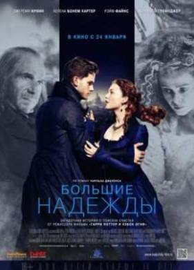 ������� ������� (2012)