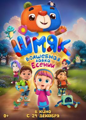 ����. ��������� ����� ������ (2024)