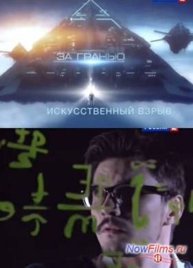 ��������. �� ������. ������������� ����� (2014)