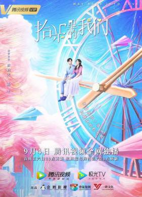 �������� ���� � ����� (2020)