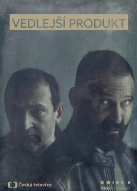 �������� ������� (2024)