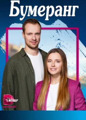 �������� (2023)