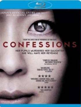 ��������� (2010)