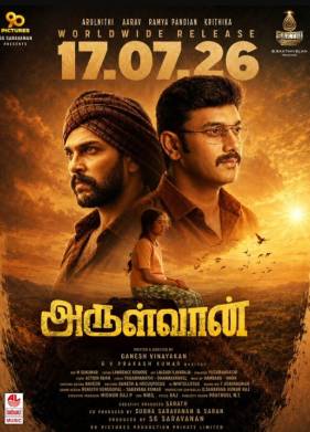 ������� ����� (2026)