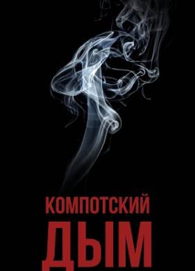 ���������� ��� (2024)