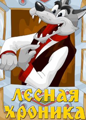 ������ ������� (1970)