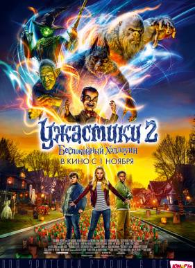 �������� 2: ����������� �������� (2018)