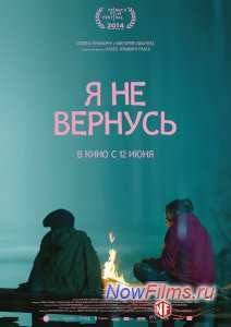 � �� ������� (2014)