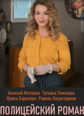 ����������� ����� (2020)