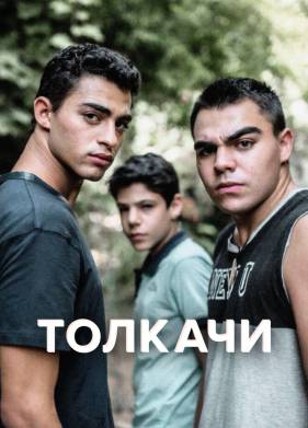 ������� (2021)