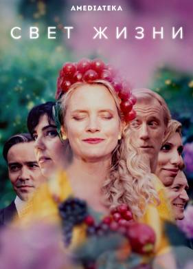 ���� ����� (2022)