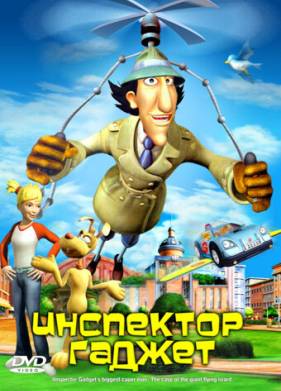 ��������� ������ (2005)