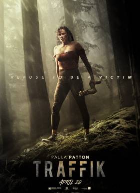 ������� (2018)