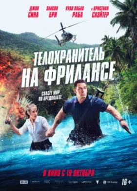 ������������� �� �������� (2023)