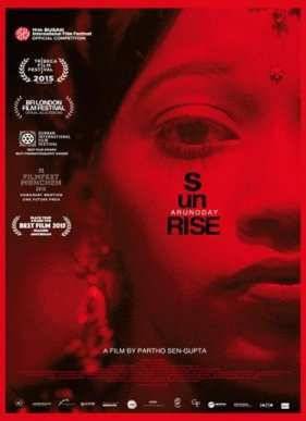 ������ (2014)