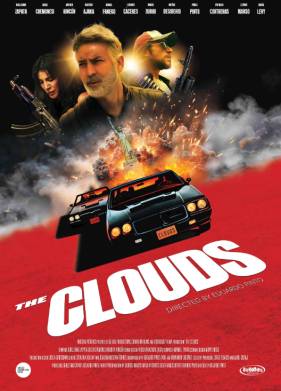 ������ (2025)