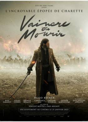 �������� ��� ������� (2022)