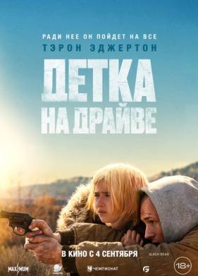 ����� �� ������ (2025)