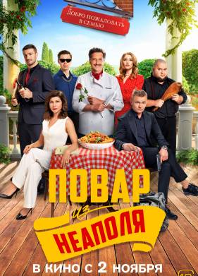 ����� ���������� � �����: ����� �� ������� (2023)