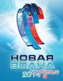 ����� ����� � ������ 2014 (2014)