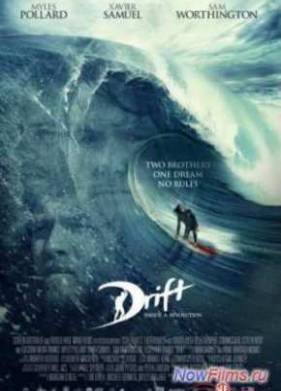 ����� (2013)