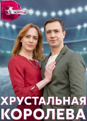 ����������� �������� (2023)