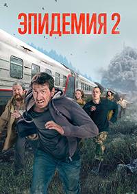 �������� (1-2 �����)