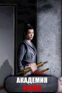 �������� ����� (2021)