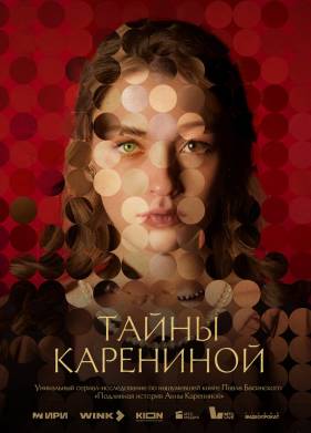 ����� ��������� (2024)