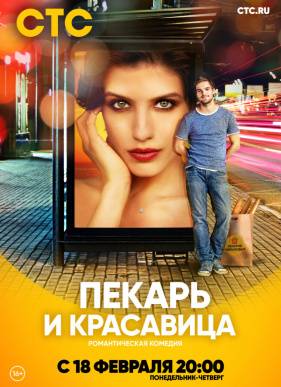 ������ � ��������� (2018)