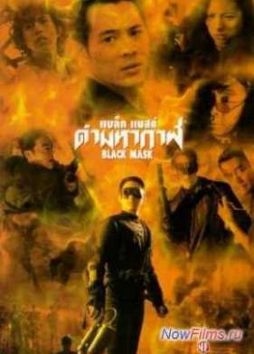 ������ ����� (1996)