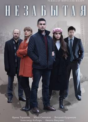 ��������� (2020)