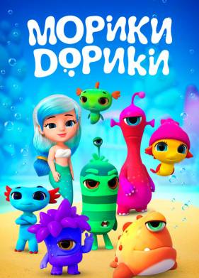 ������ ������ (2018)