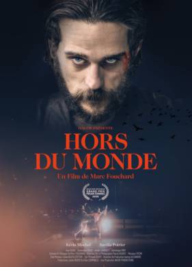 ��������� (2020)