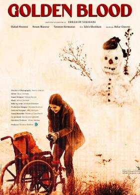 ������� ����� (2022)