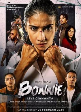 ����� (2024)