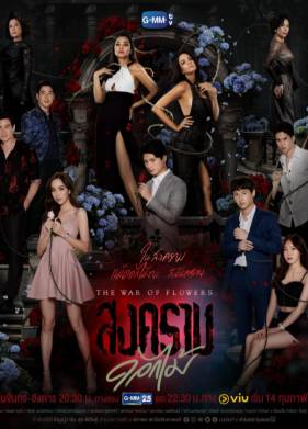 ����� ������ (2022)