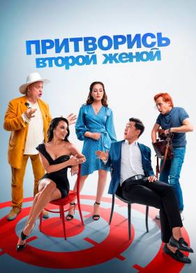 ���������� ������ ����� (2022)