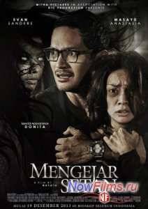 �� ������ �������� (2013)