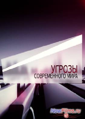 ������ ������������ ����. ������ �� ����� ������ (2013)