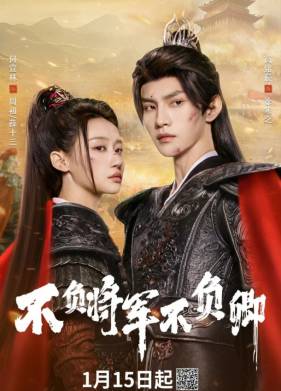 �������� ��� ������� / ������ ��� ������� (2024)