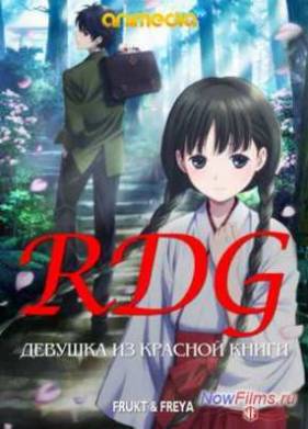 ������� �� ������� ����� (2013)