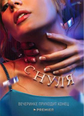 � ���� (2022)