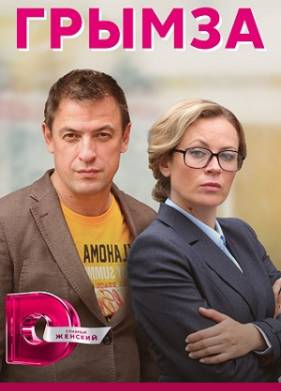 ������ (2022)