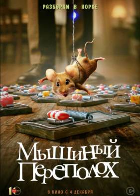 ������� ��������� (2025)