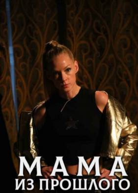 ���� �� �������� (2024)