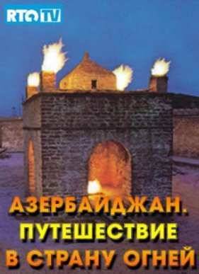 RTG. �����������. ����������� � ������ ����� (2014)