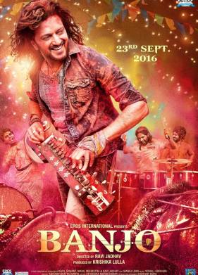 ������ (2016)